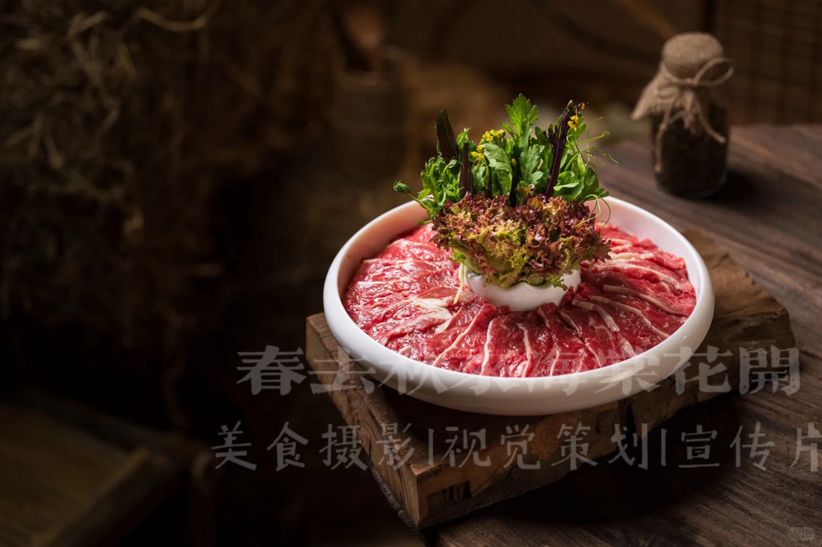 美食摄影|亮欢寨酸汤火锅视觉提升案例