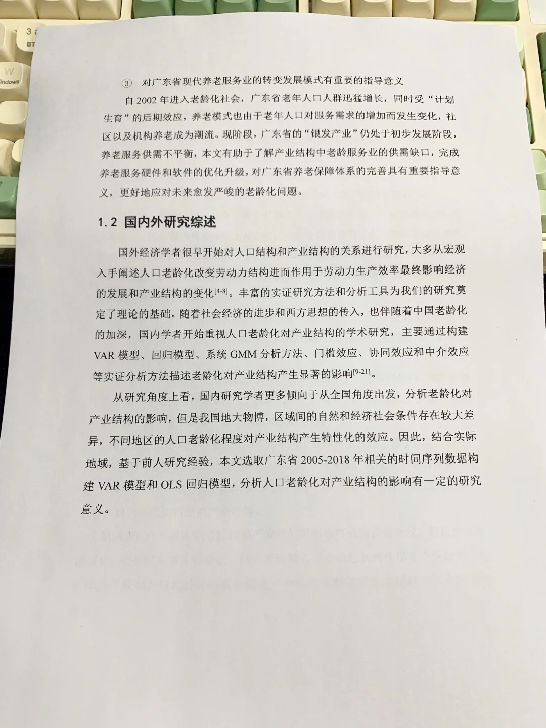 拜托?经济学专业的宝子一定要刷到啊啊
