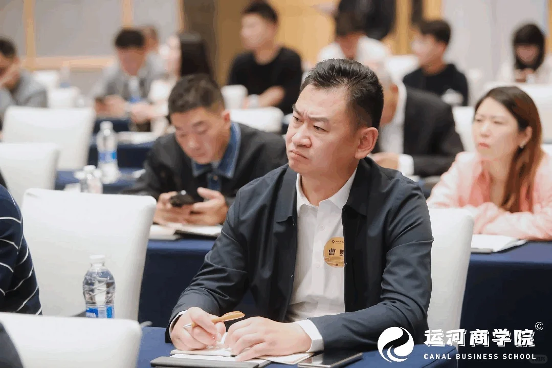 运河商学六期杭州课程