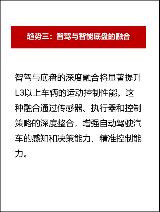 2025年汽车行业或将变天！
