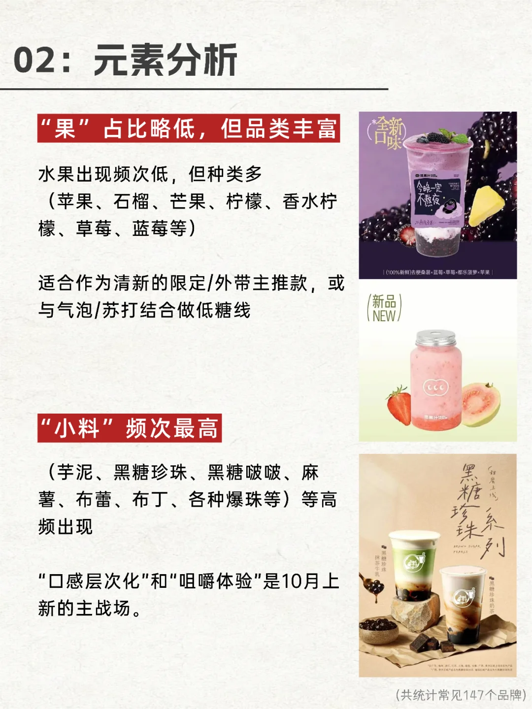 请查收，10月上新整理?