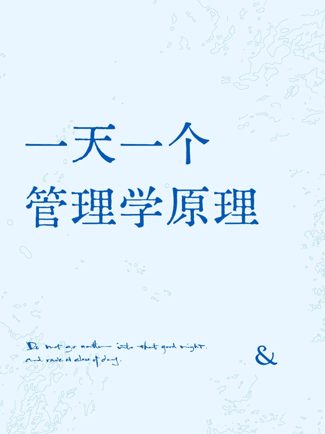 组织扁平化