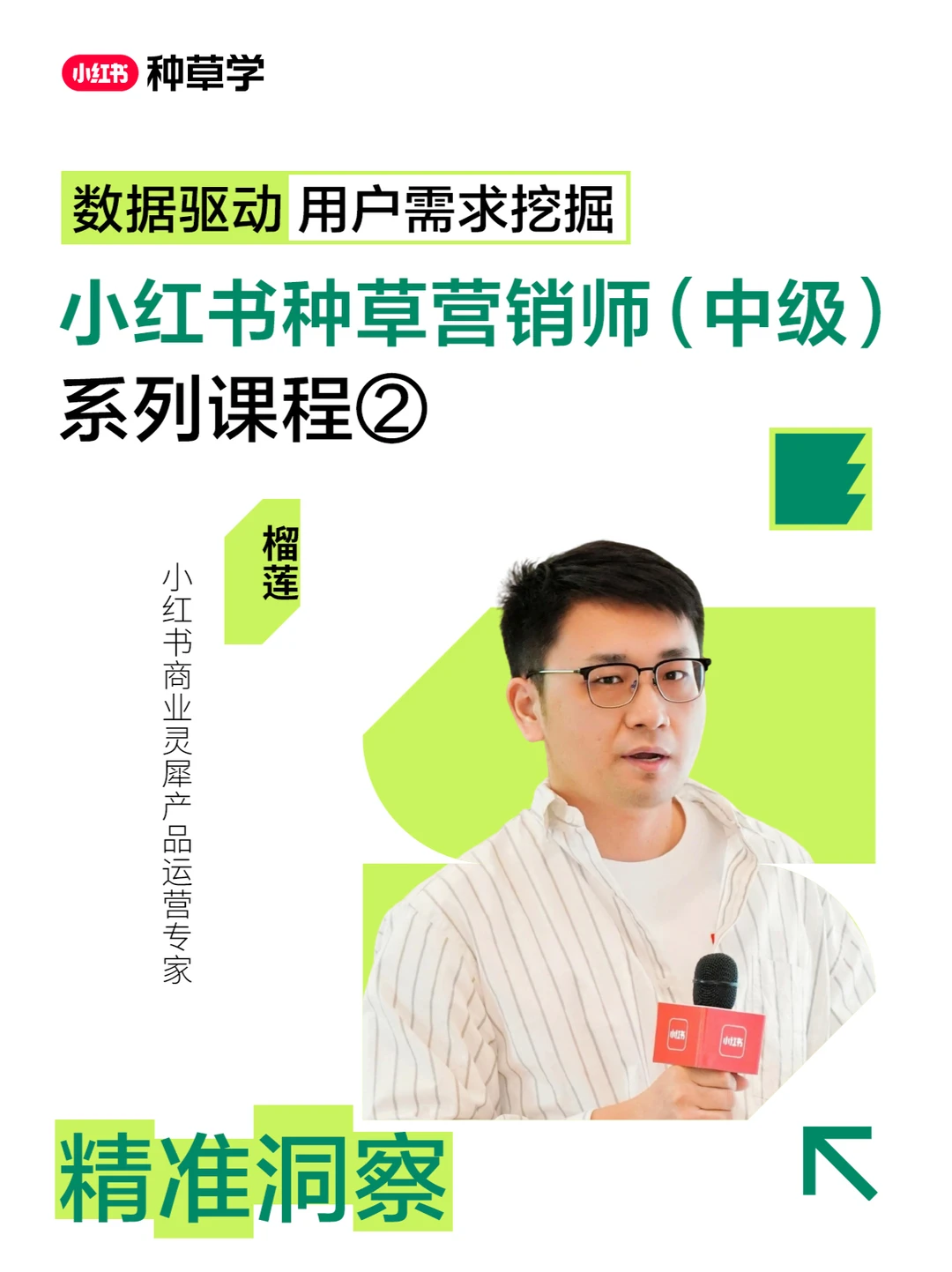 学习认证双丰收,你就说梆梆不梆梆