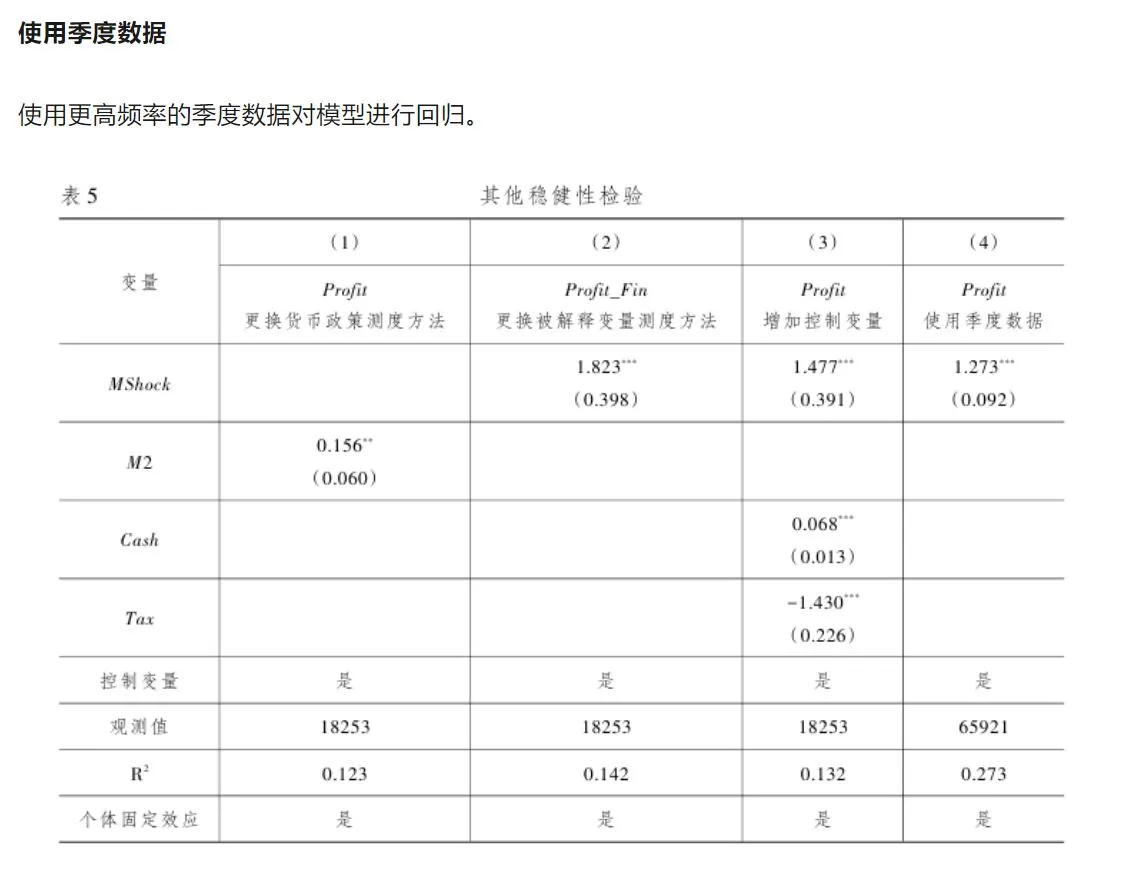 经济研究发文探究收入分配问题，微观视角