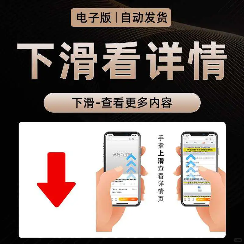 ❄️❄️并购案例合集!小白也能看懂