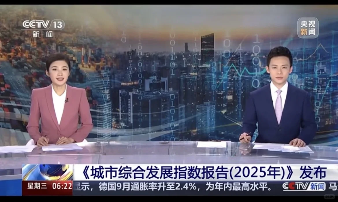 济南第5️⃣可能是这个原因