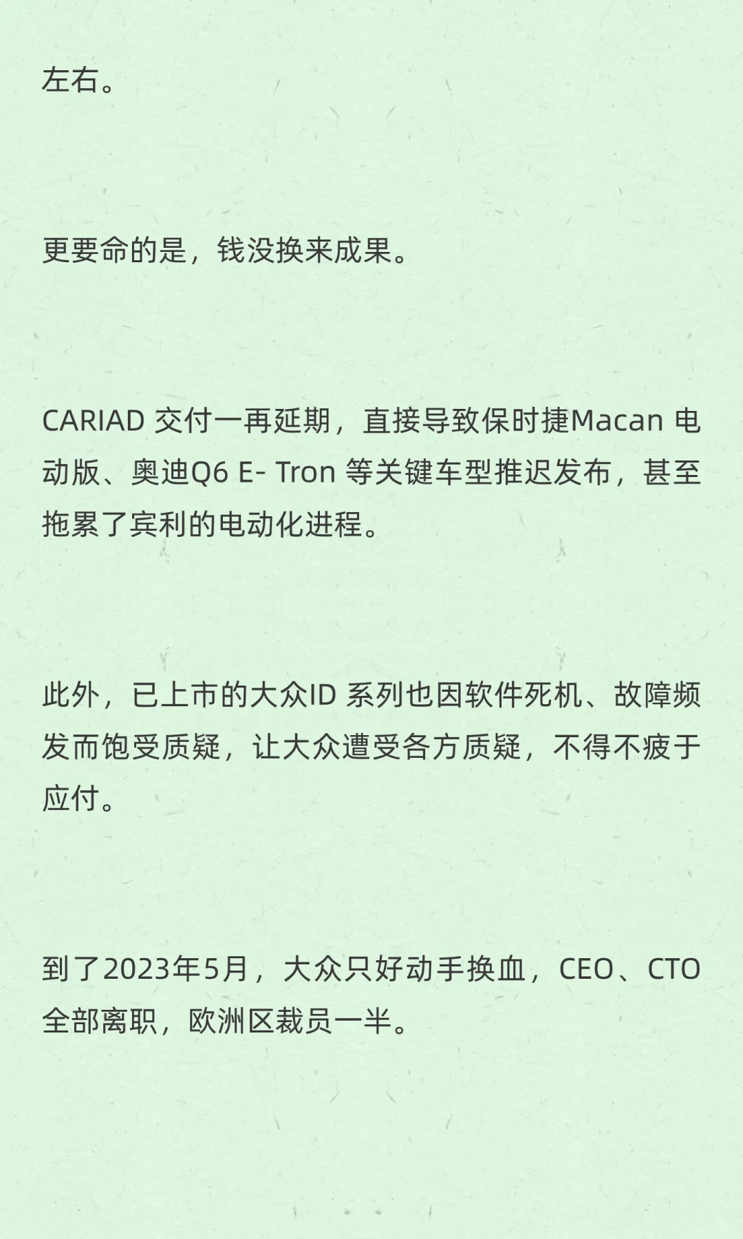 大众旗下的保时捷，已从曾经的“利润奶牛”
