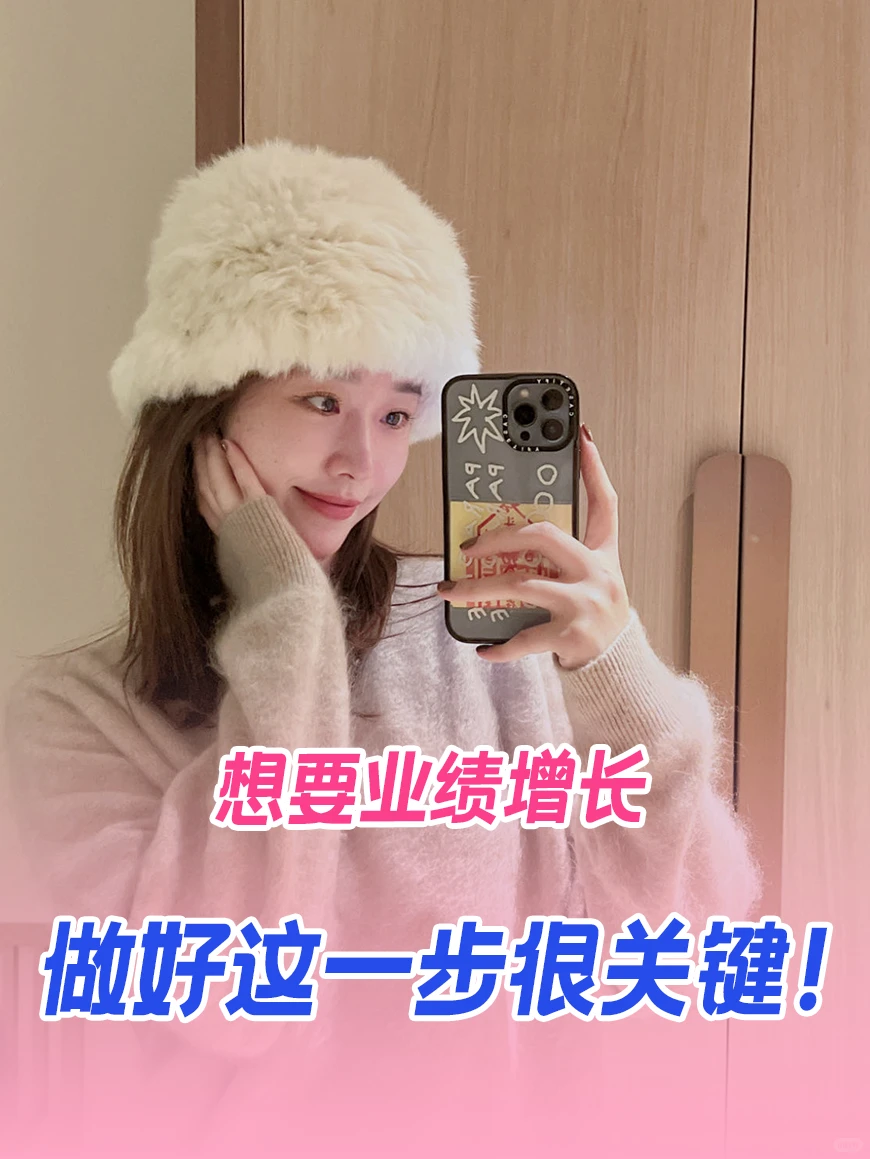 4步做好经营复盘,?业绩增长第一步!