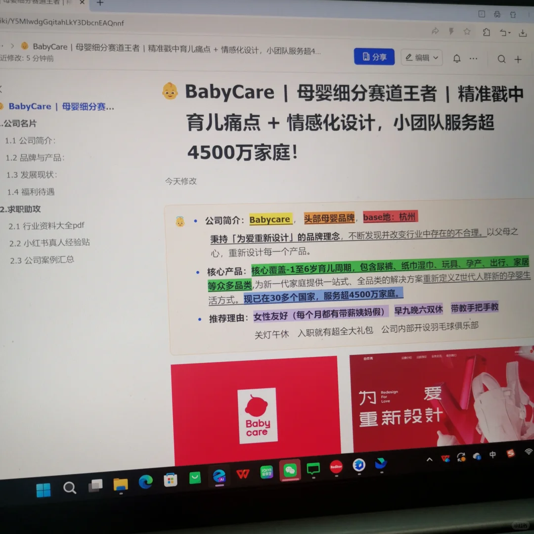 背景一般的宝子,这些小而美公司值得投!