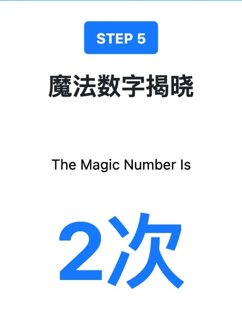 支付宝:用户增长策略解析