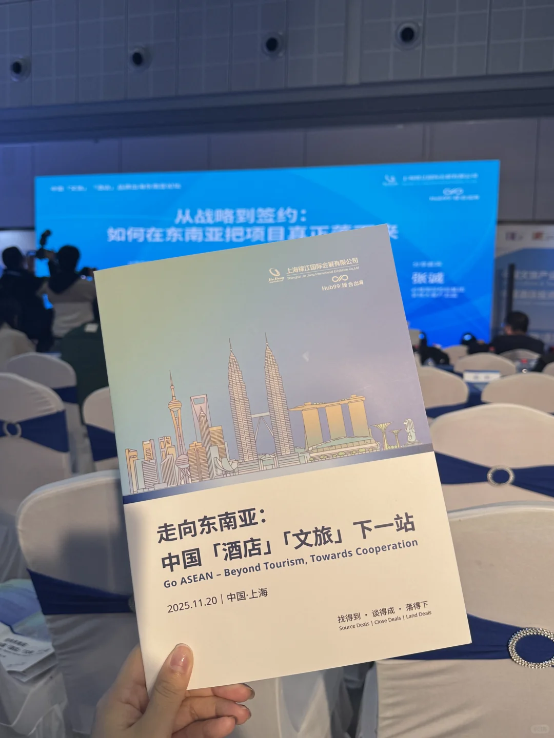 深耕中国25载：雅诗阁入华的“反出海”战略
