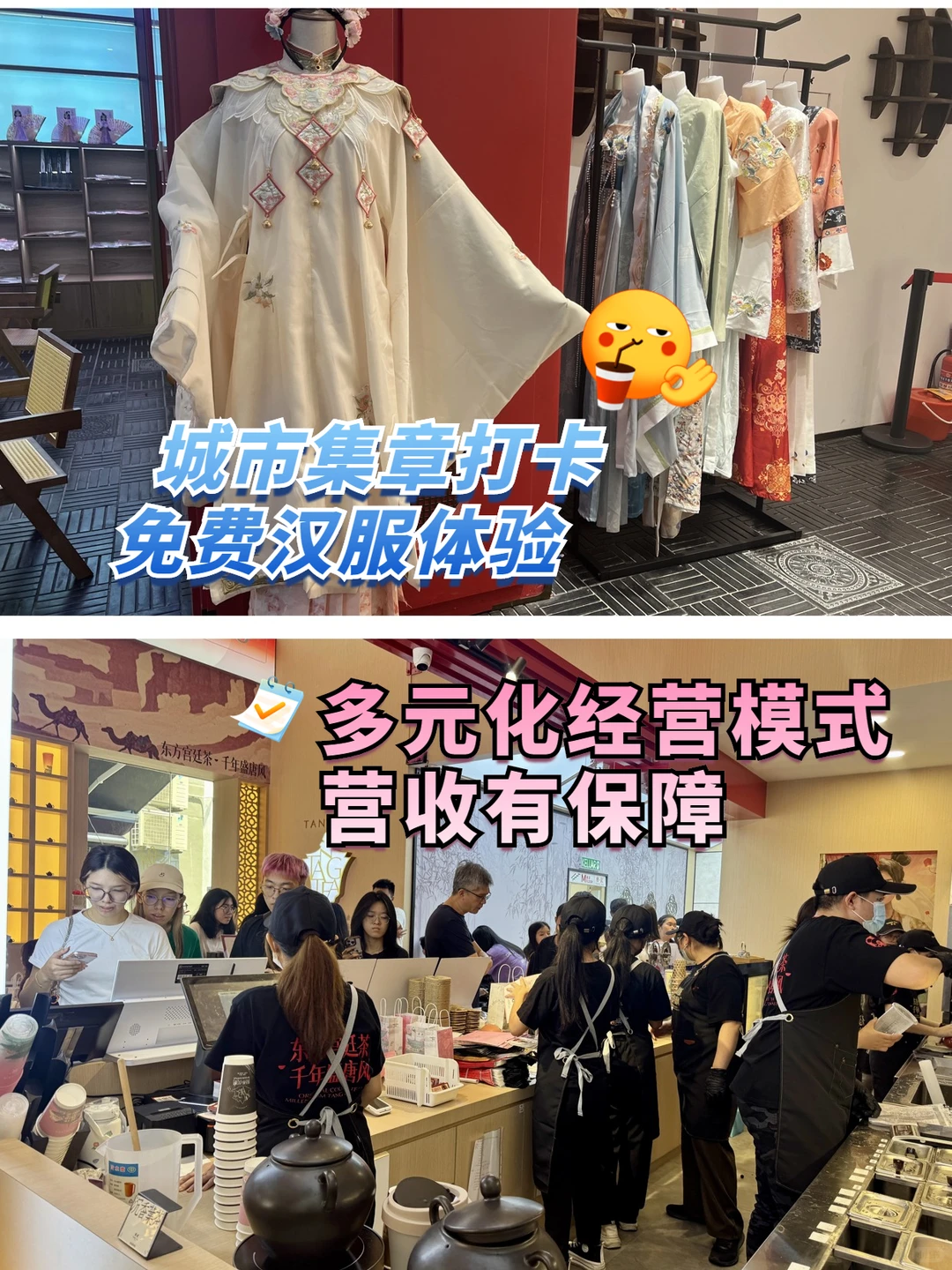 ?海外奶茶风口来了!现在加盟就是躺赚✨