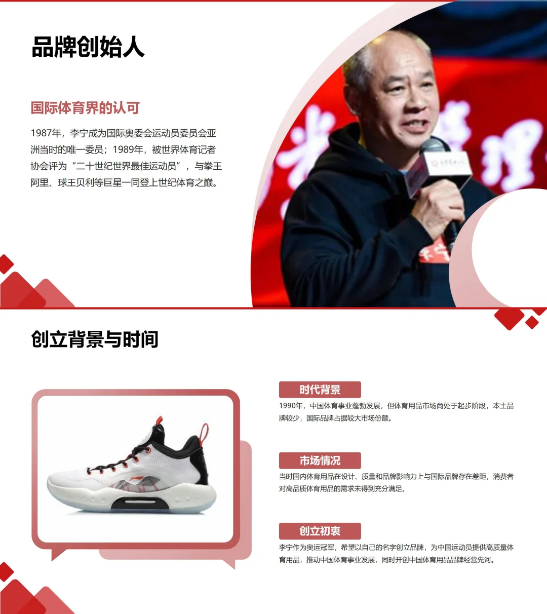 DeepSeek+WPS =王炸，1分钟完成品牌调研