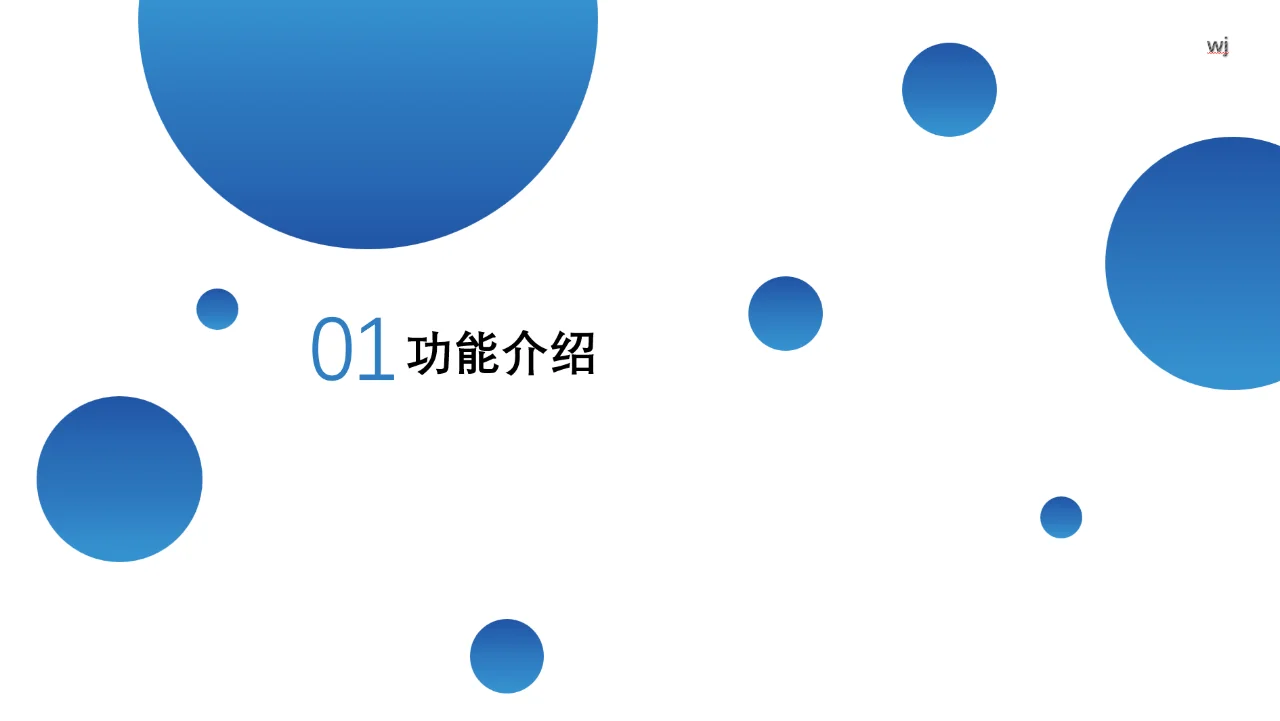 企业数字化转型-销售篇1