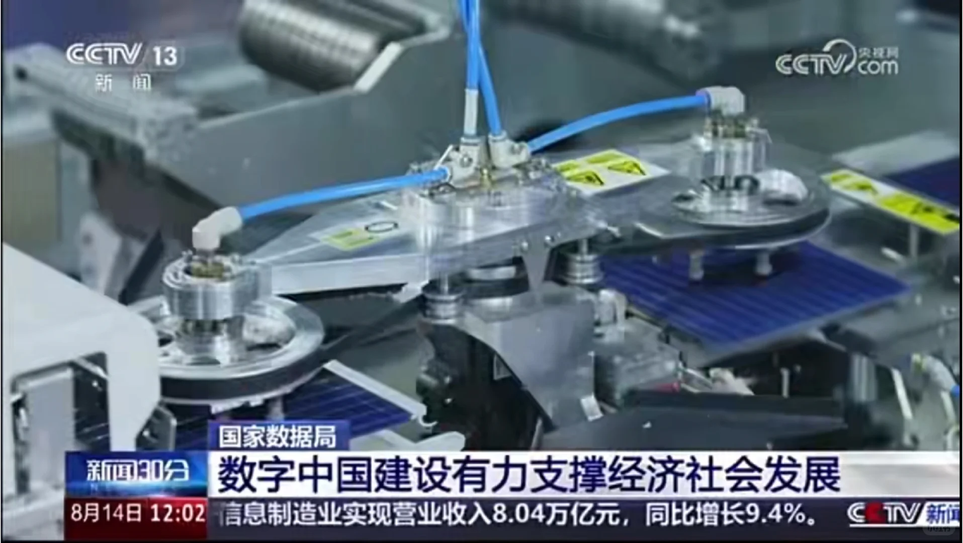 ?【重磅】全国一体化大数据市场正在加快