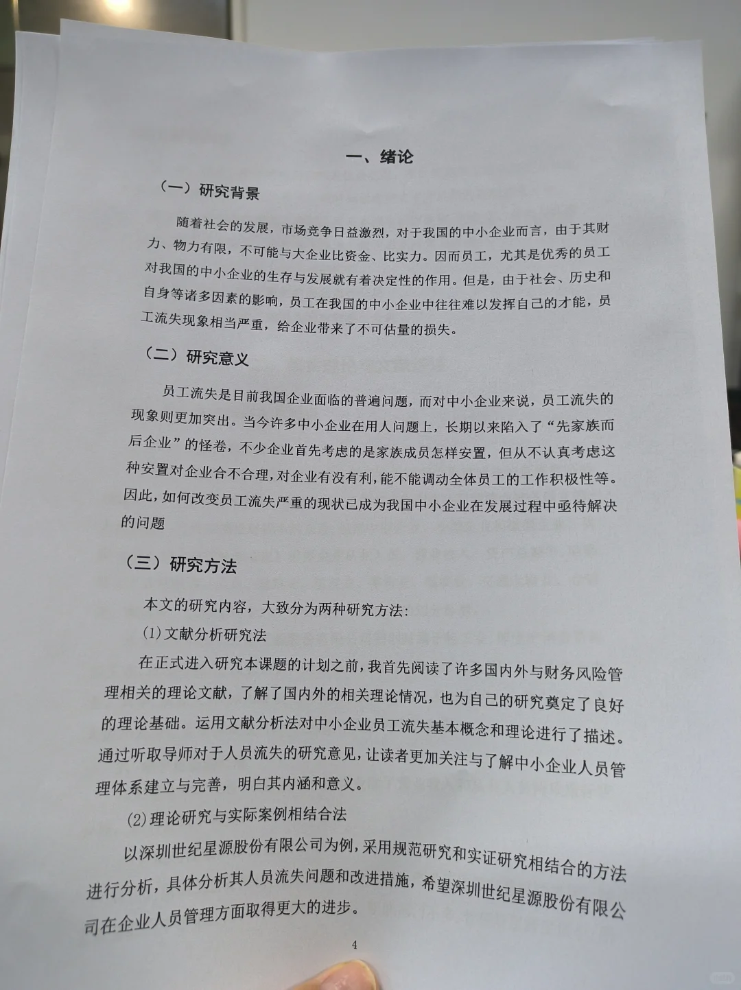 拜托?工商管理的宝子们一定要刷到啊