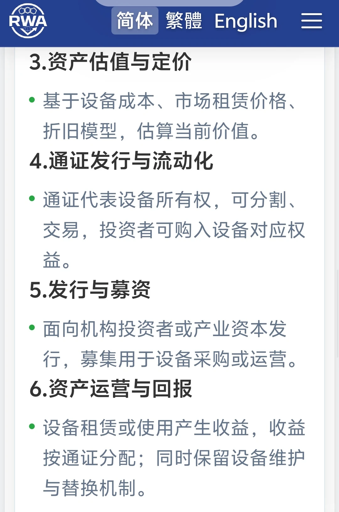 趋势预测分析｜把握未来先机