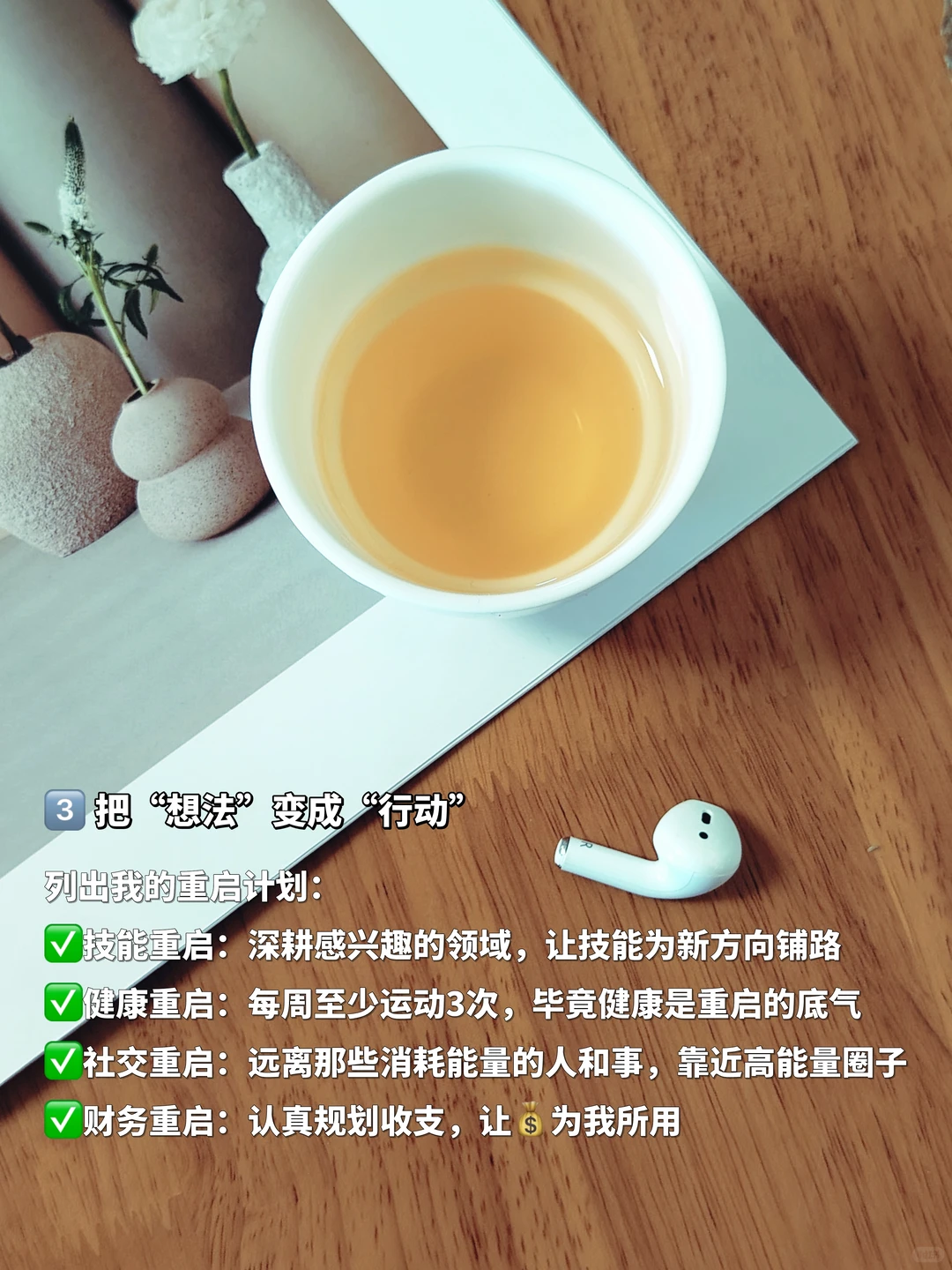 40岁,人生下半场,可以比上半场更精彩