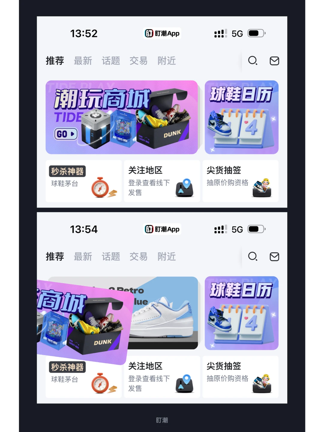 互联网环境下工厂生产企业的数字化转型研究