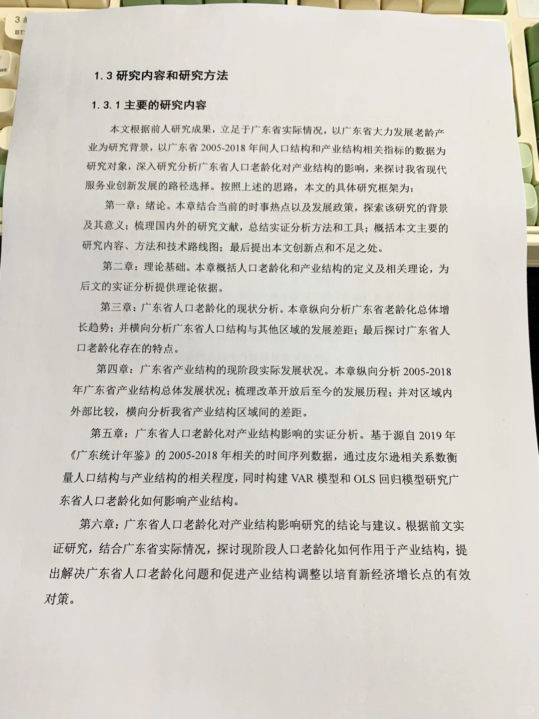 拜托?经济学专业的宝子一定要刷到啊啊