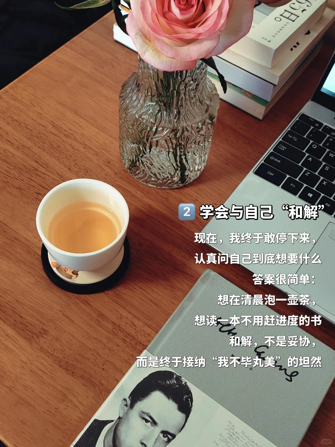 40岁,人生下半场,可以比上半场更精彩