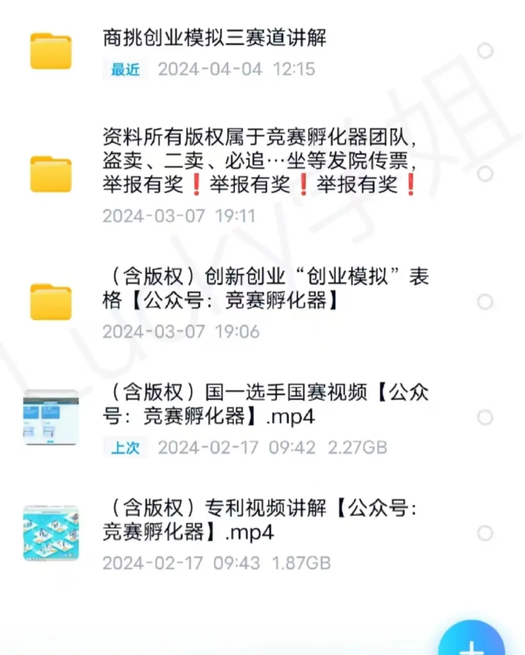 创业模拟三大行业深度解析与策略指南?