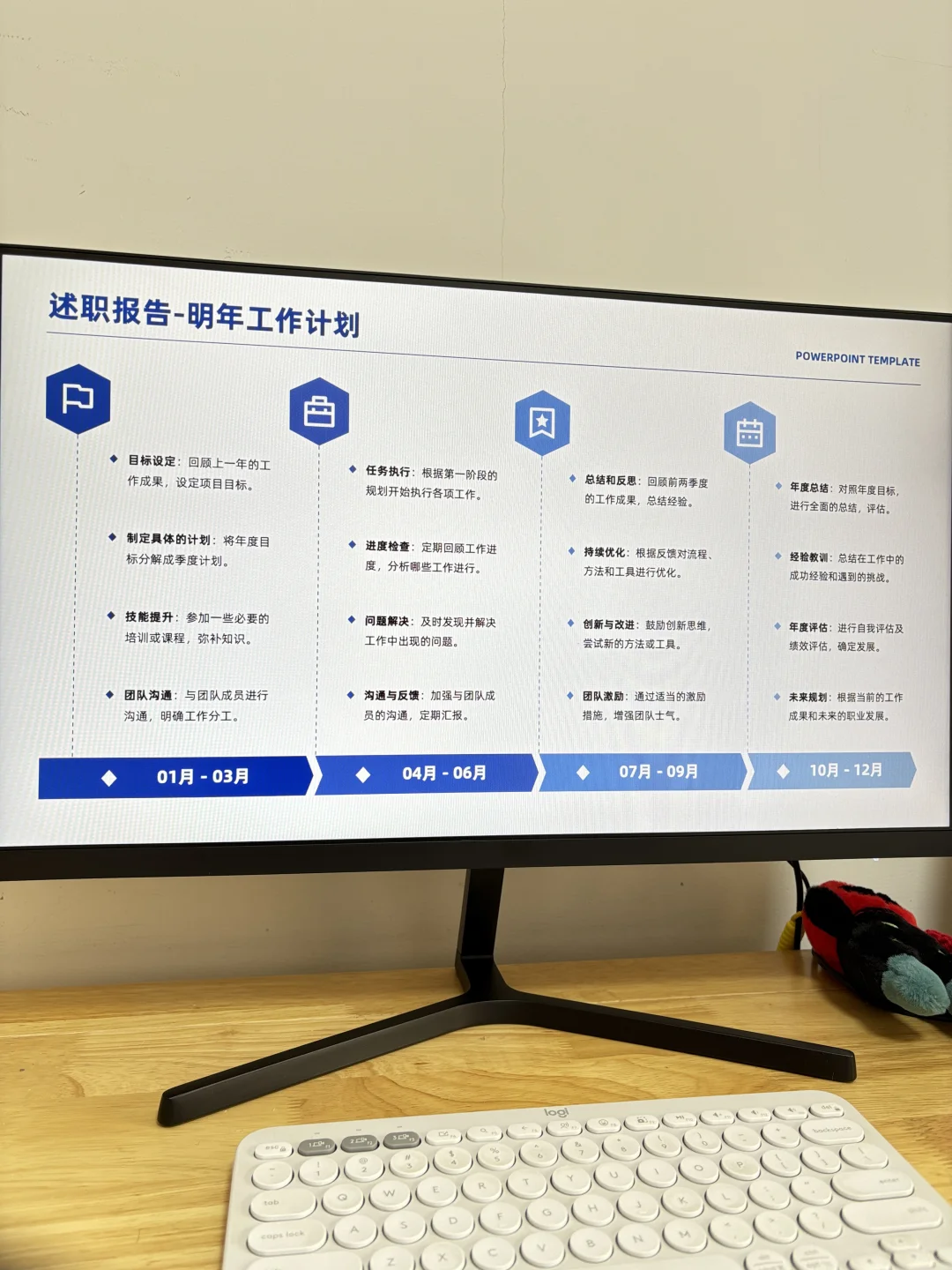 年终总结这样写，领导都说我工作认真?