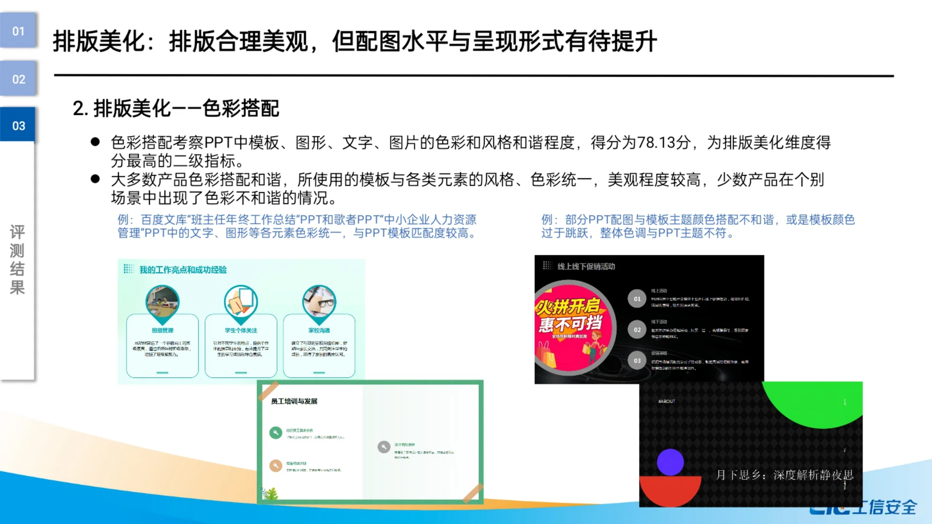 行业新趋势解读：数据驱动下的未来发展方向