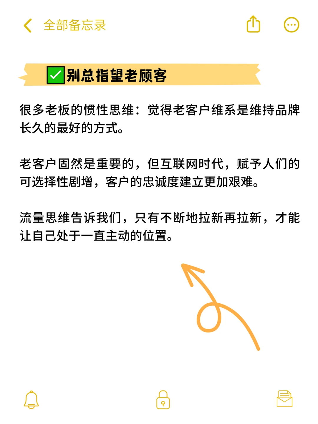不懂得搞流量，产品再好也没人看
