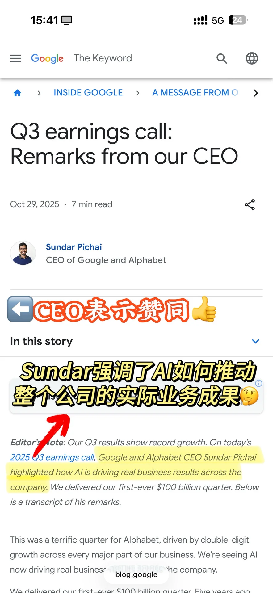 感觉大厂的剧本都一样…