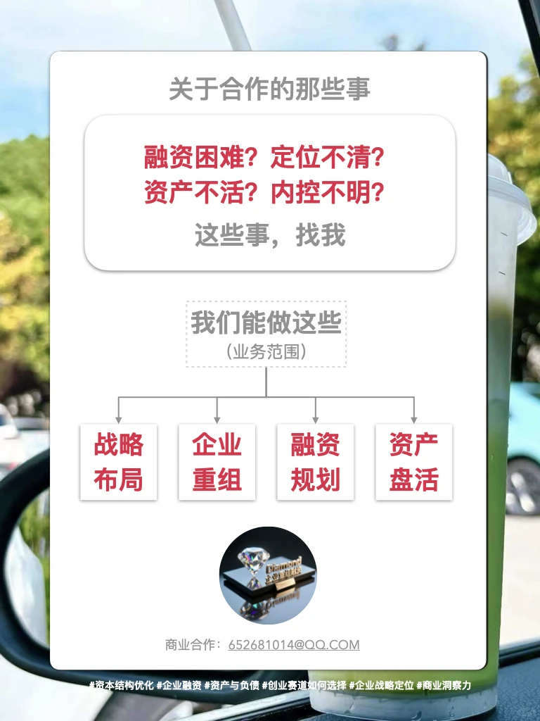 市场环境越差，战略点越关键