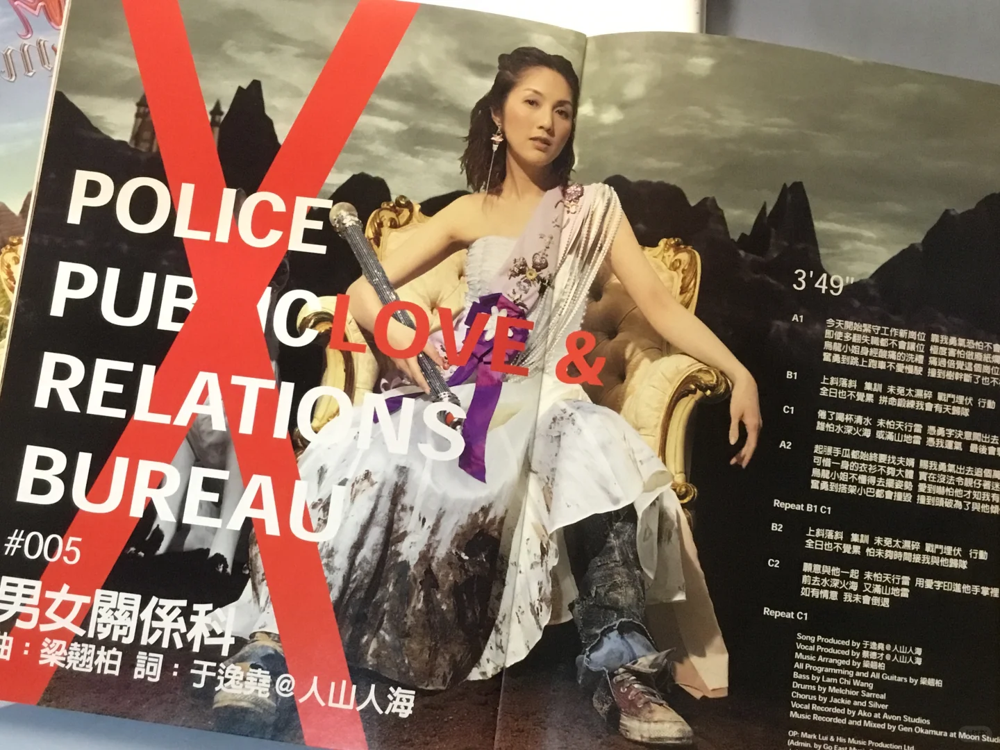 杨千嬅 M vs M 专辑(好喜欢上半场❤️?)