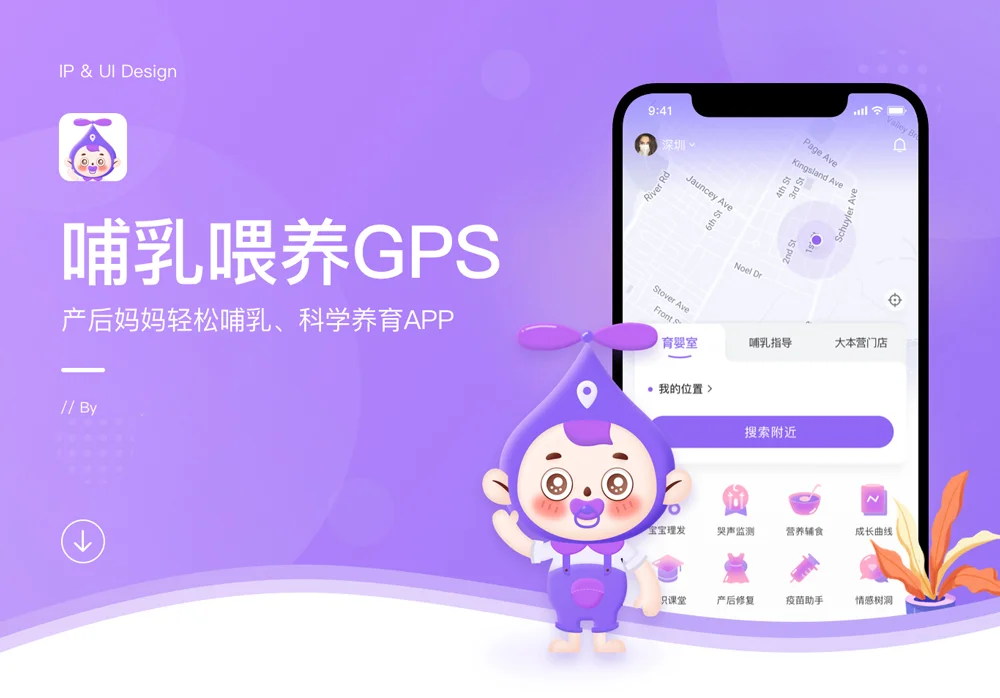 互联网环境下工厂生产企业的数字化转型研究