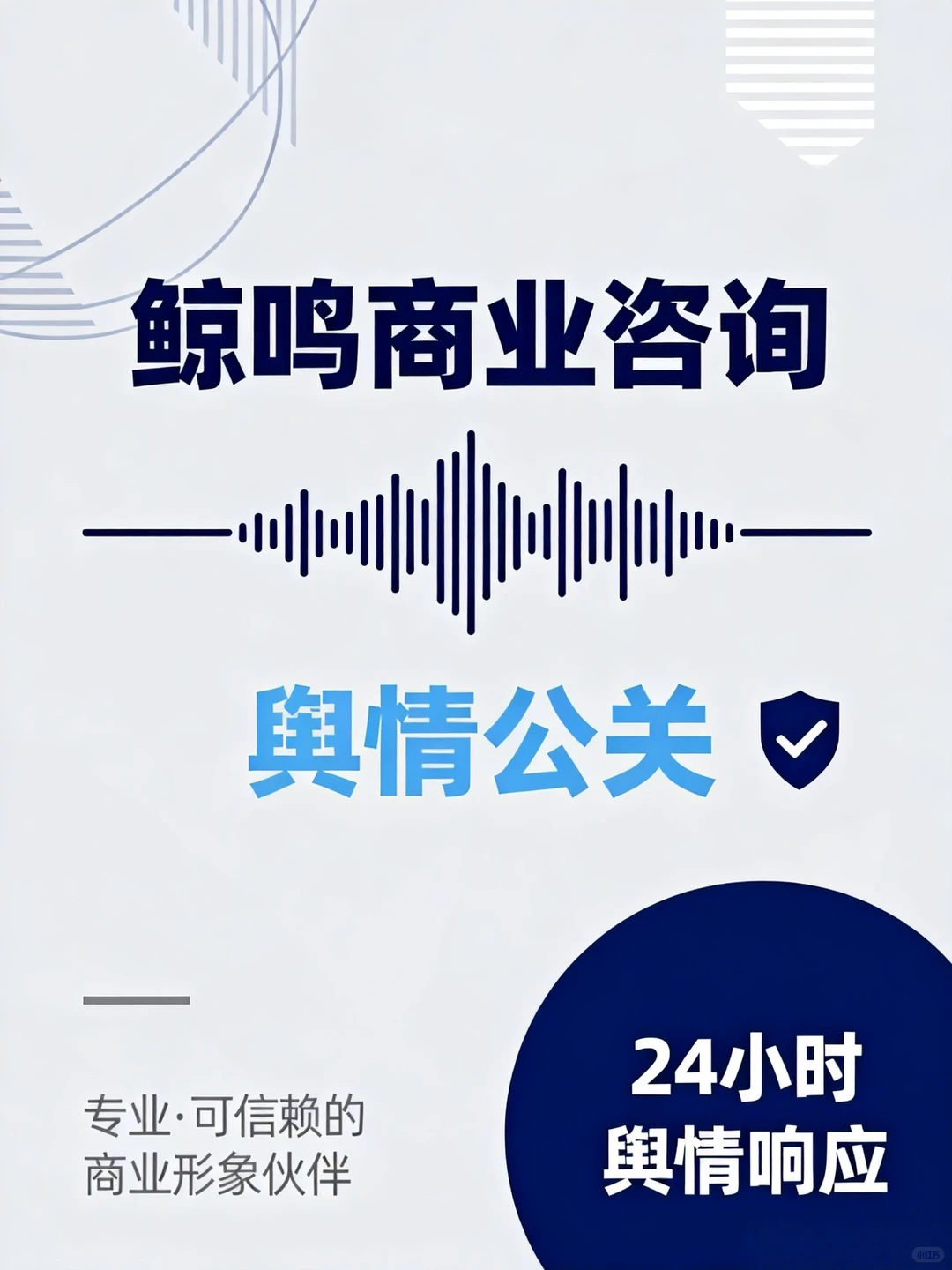 舆情数据可视化！