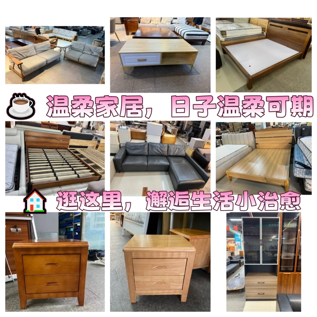循环经济先锋:华之家市场 ♻️