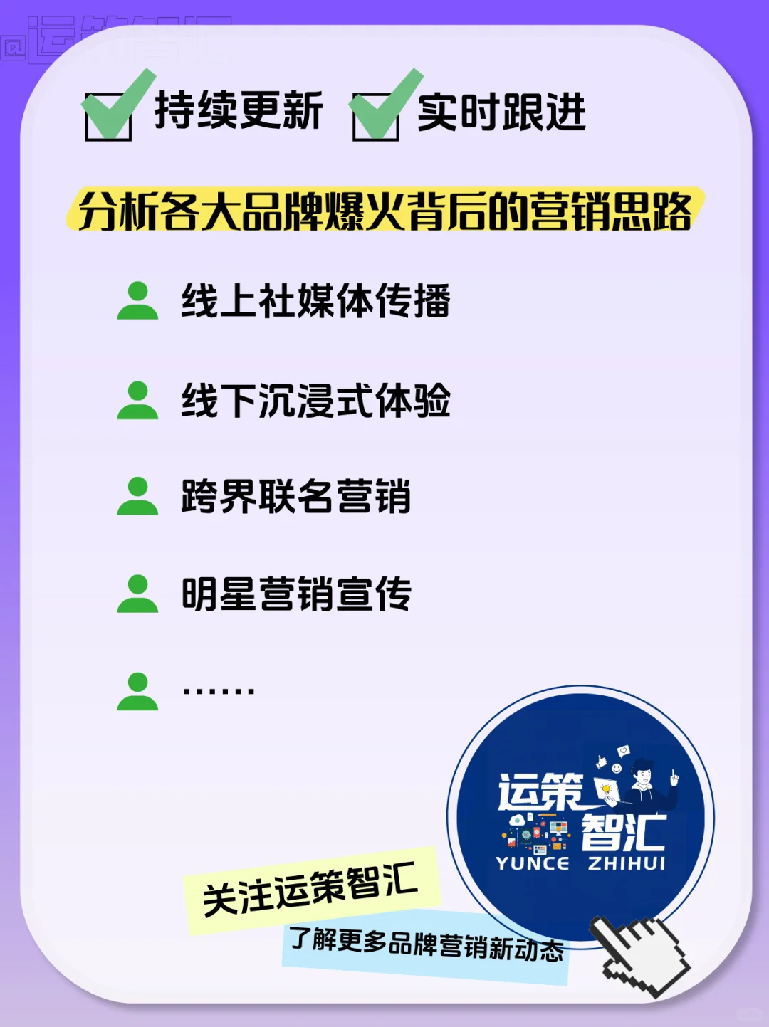 Z世代消费洞察 | 这届年轻人喜欢这样买