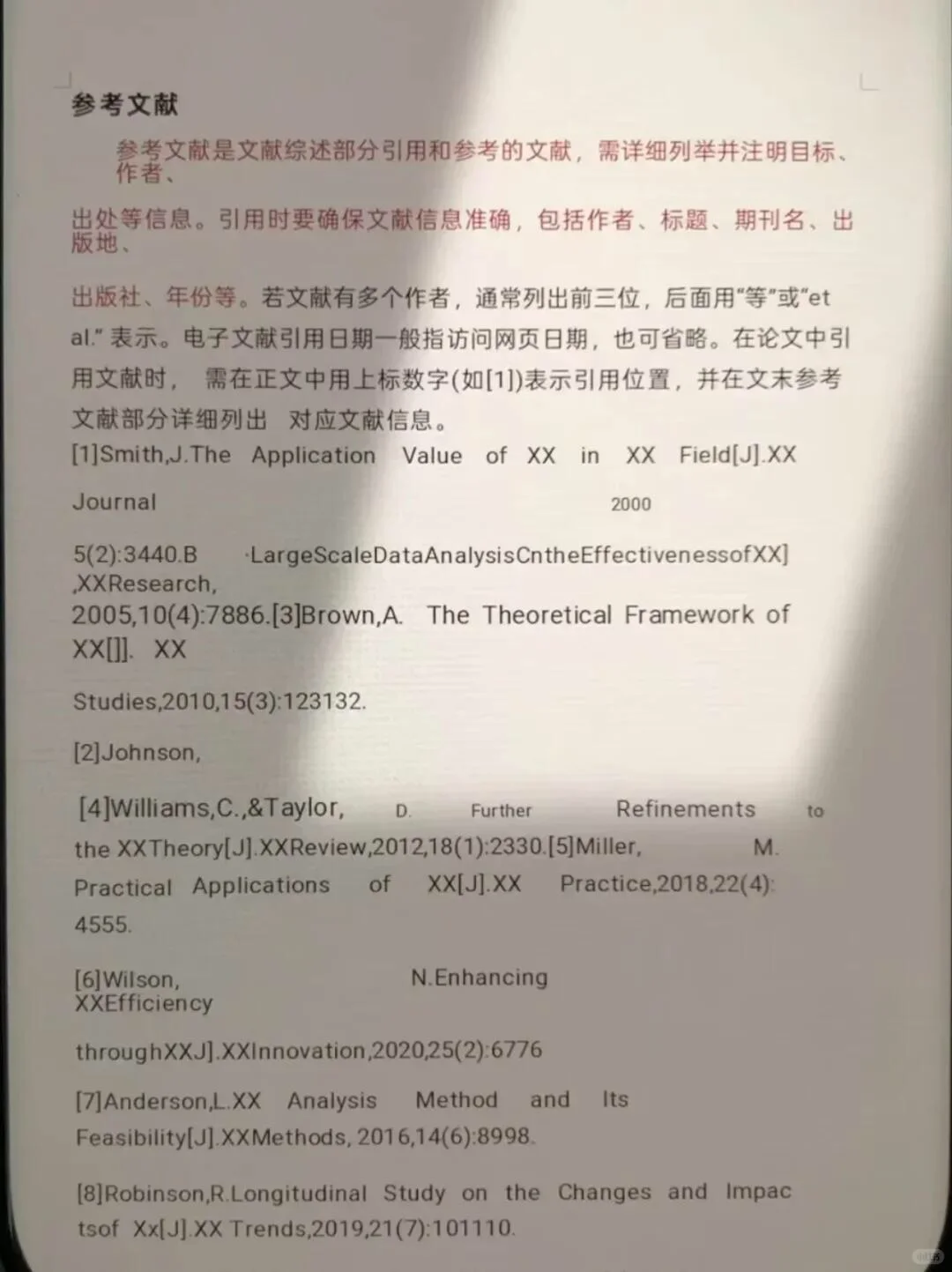不会国内外研究现状的宝一定要来看