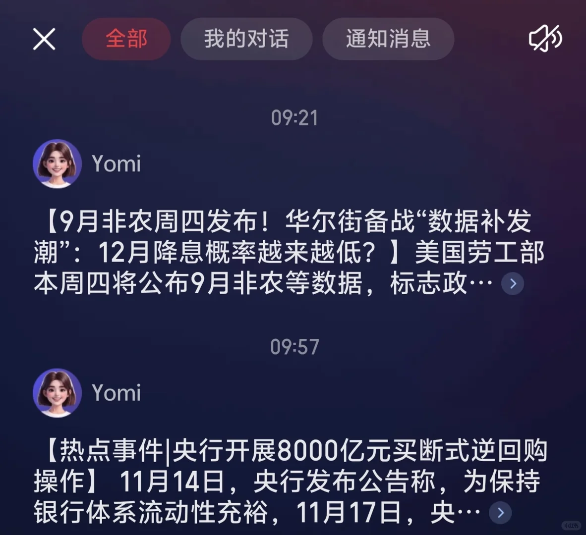 在尽调洞察中布局财富未来