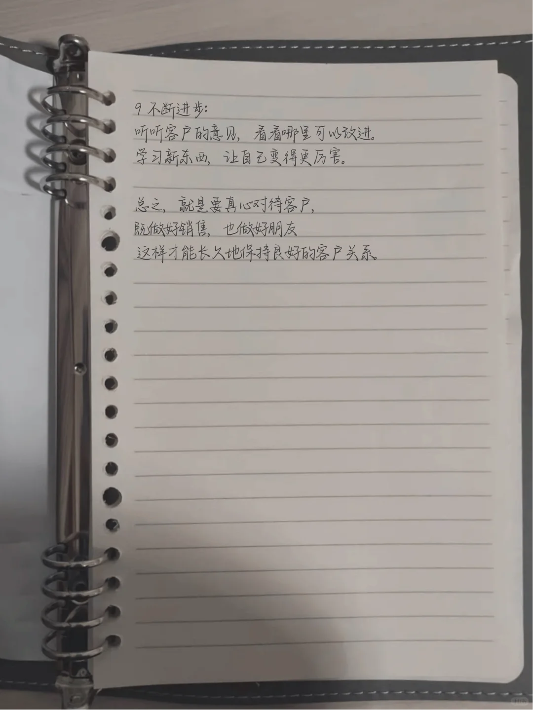 做销售,先沉淀