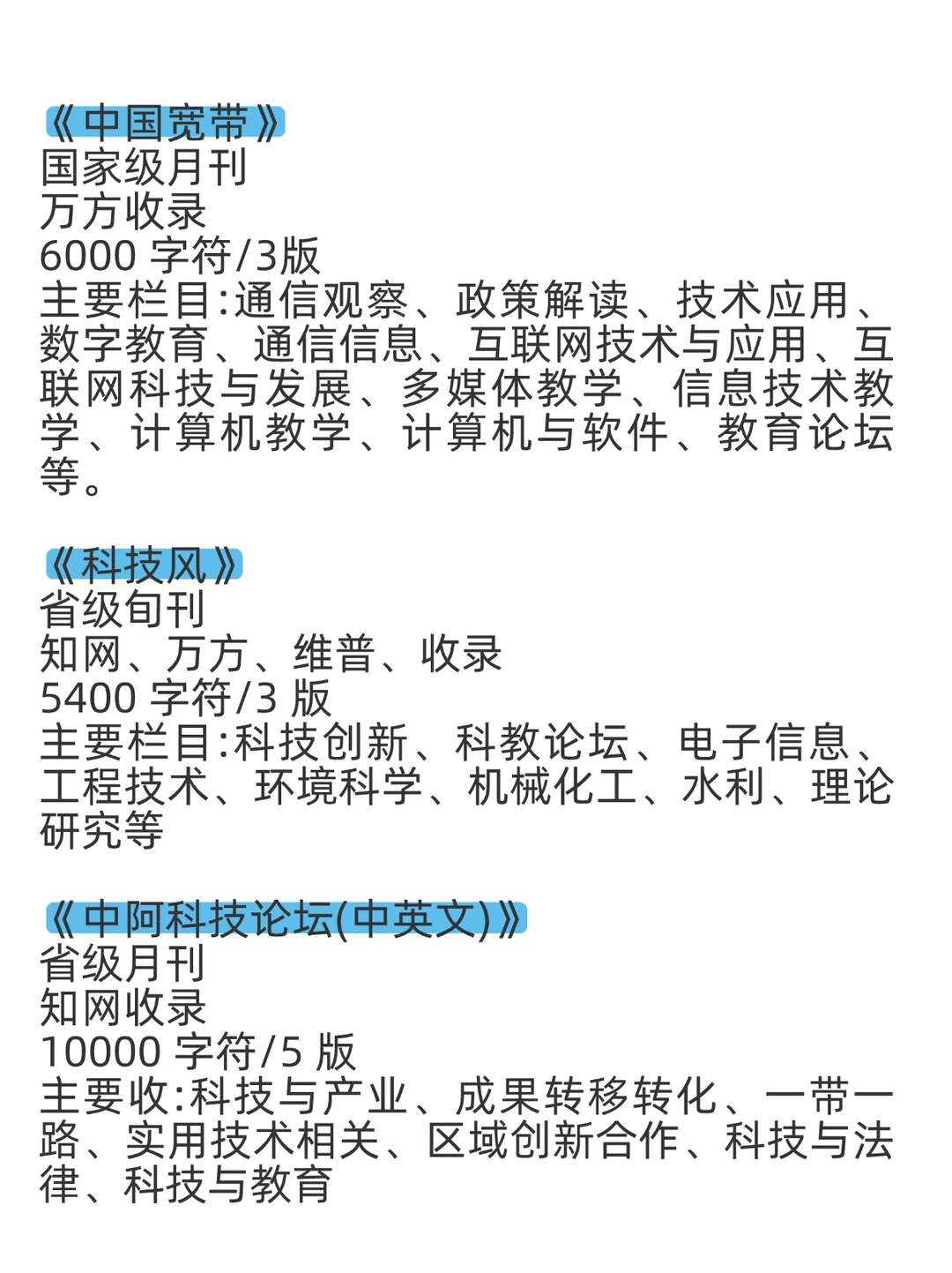 信息技术的家人们一定要刷到啊!!