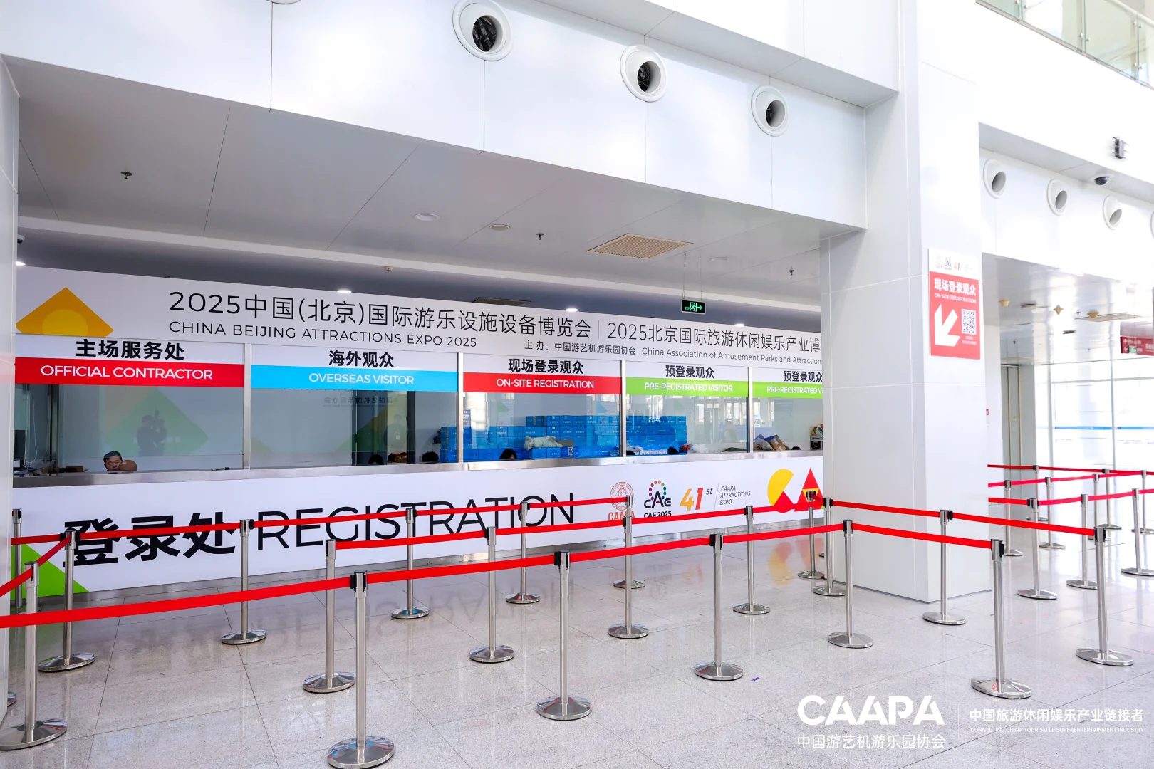 策划分享|2025中国旅游休闲娱乐产业年会