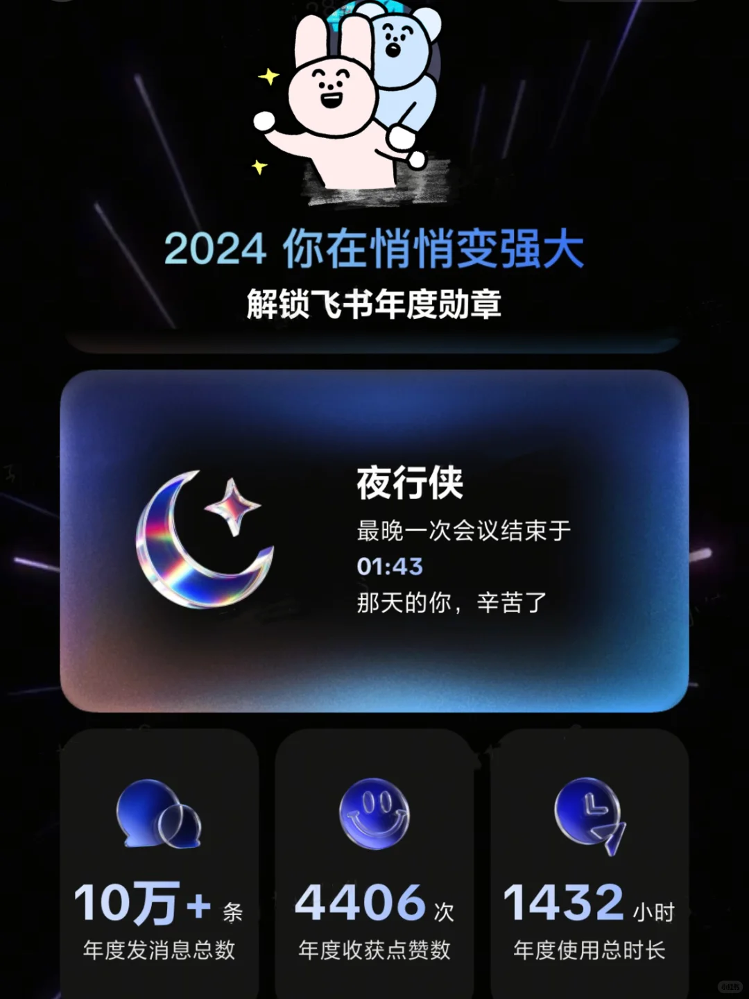 字节牛马们，一年一度比卷大赛来了