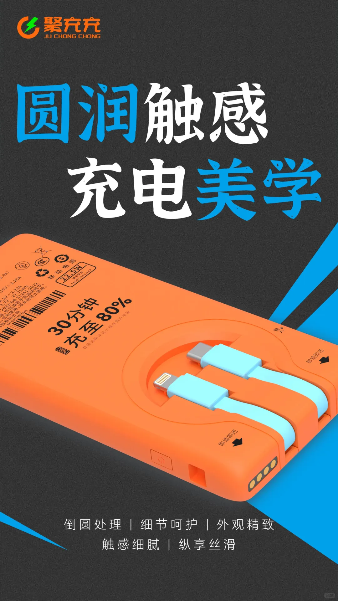 聚充充行业大揭秘!谁在“疯狂”借充电宝?