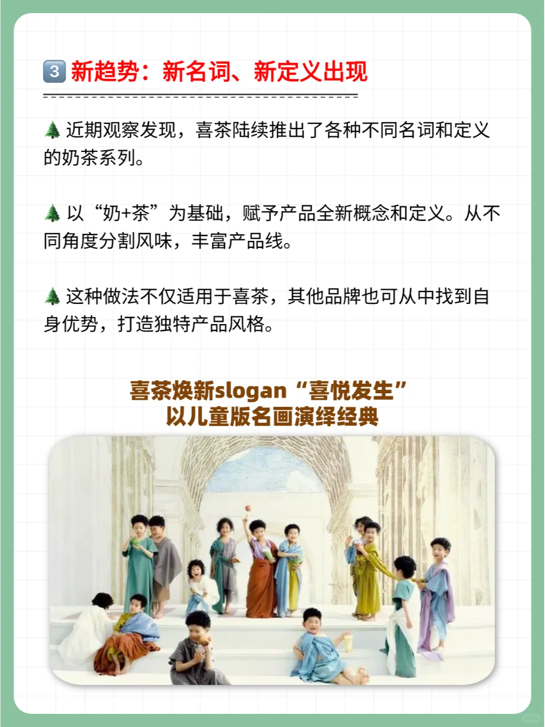 ✍️预测2024,四大可能性