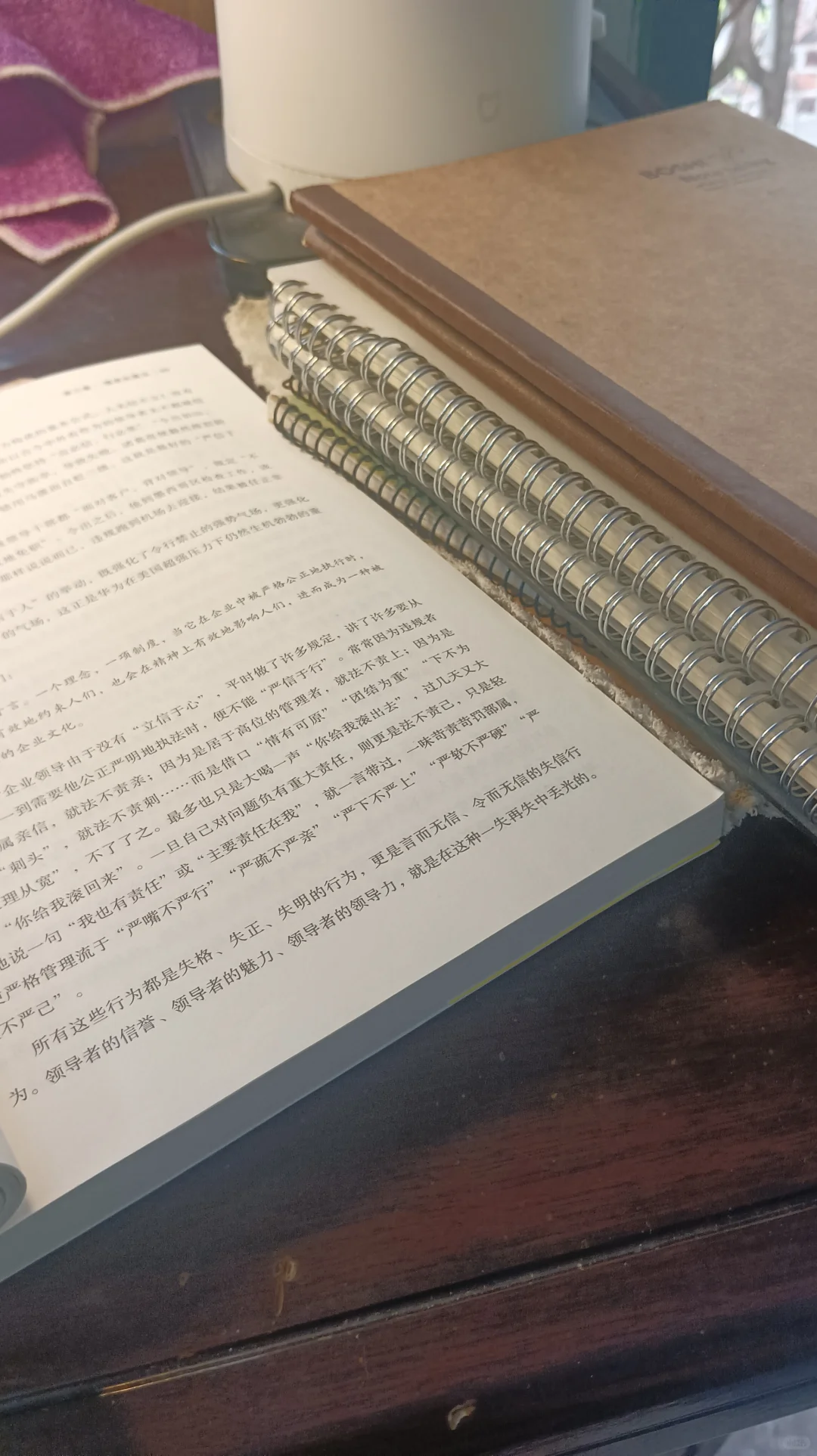 商业洞察个人思路