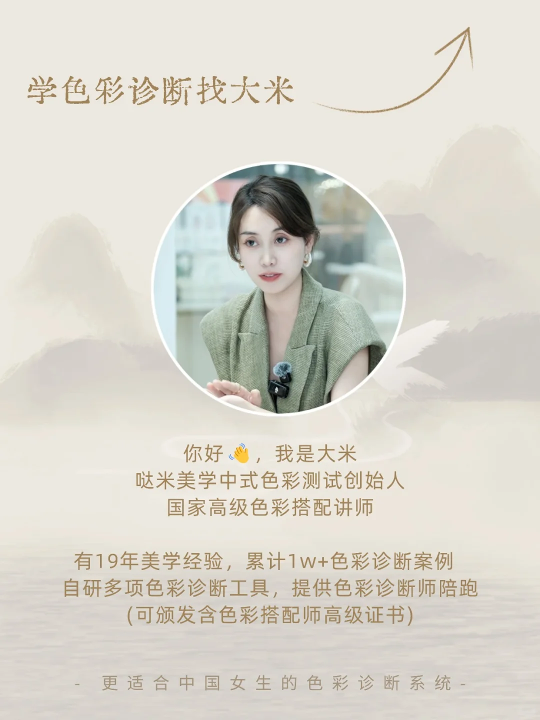美学从业者偷偷用起来的AI搭配工具,太绝了