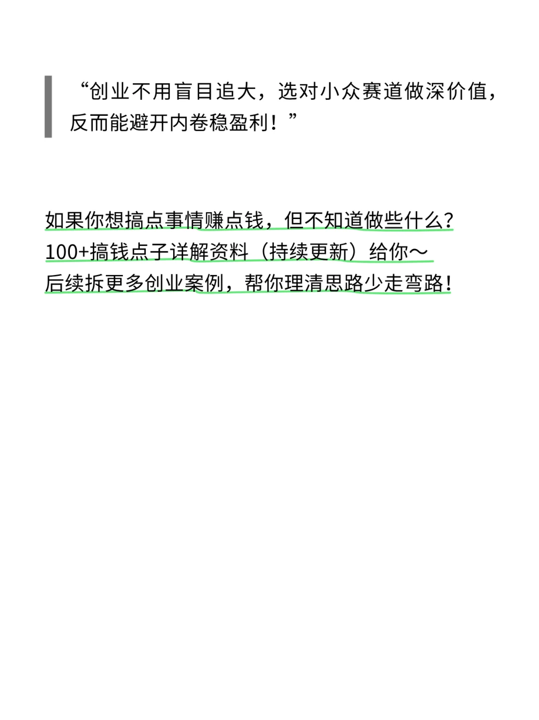 新加坡妈妈卖二手布童装，打造网红品牌