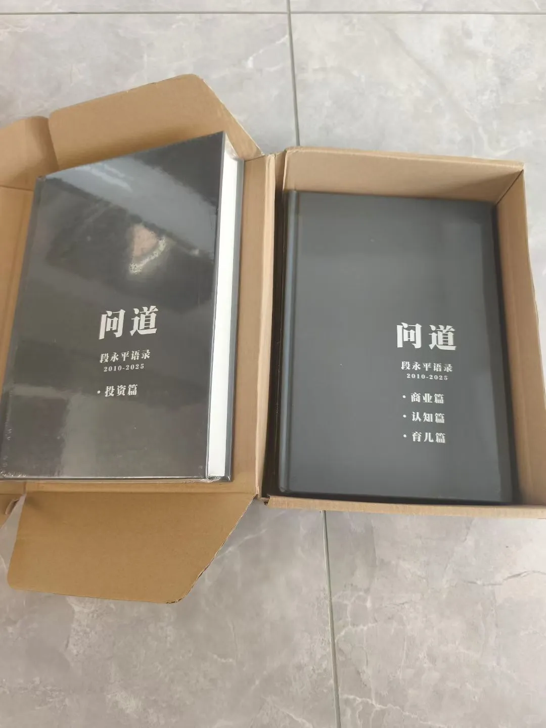 段永平朴素的投资哲学背后(雪球采访精选)