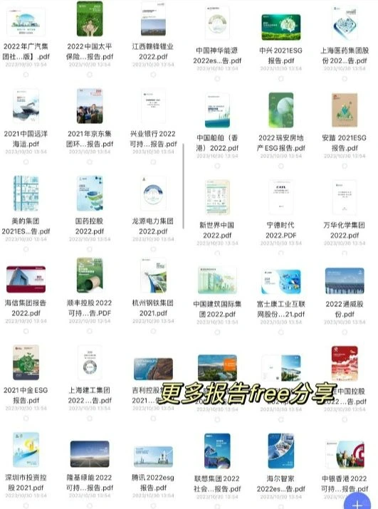 毕马威报告解读|中国经济观察(四季度)