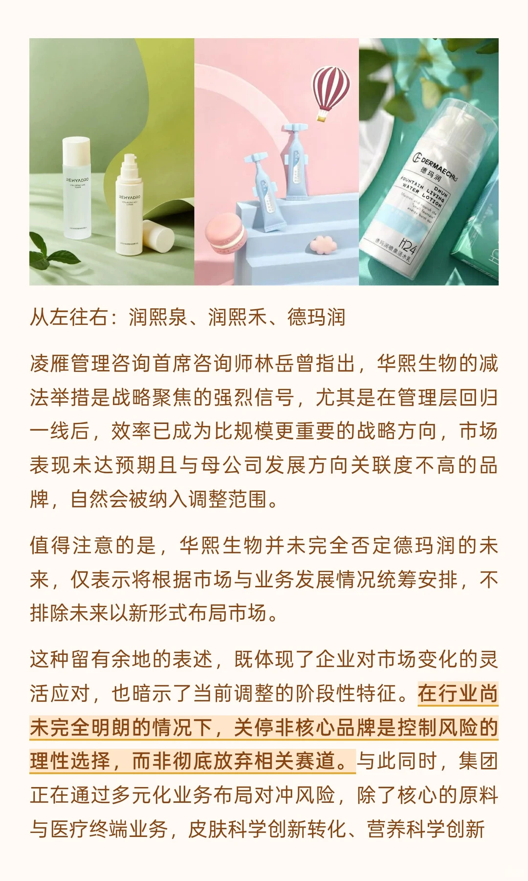下一个被放弃的会是谁?